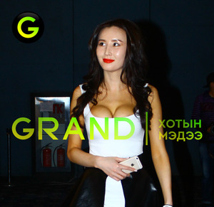 Хиймэл хөхөөрөө ингэж гайхуулдаг юм!